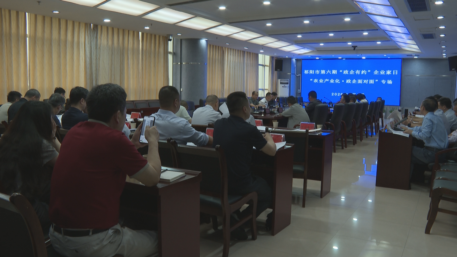 政企有约-1.bmp 政企有约-1.bmp