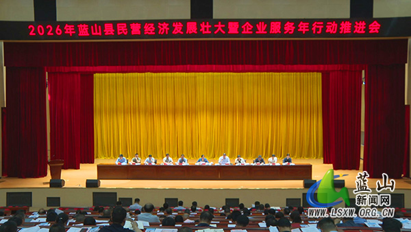 我县召开民营经济发展壮大暨多宝体育体育行动、 我县召开民营经济发展壮大暨多宝体育体育行动、