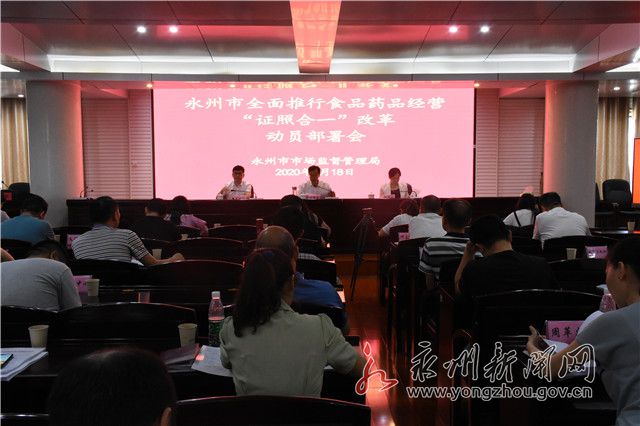 1592465067133557.jpg 微信图片_20200618144024_副本.jpg