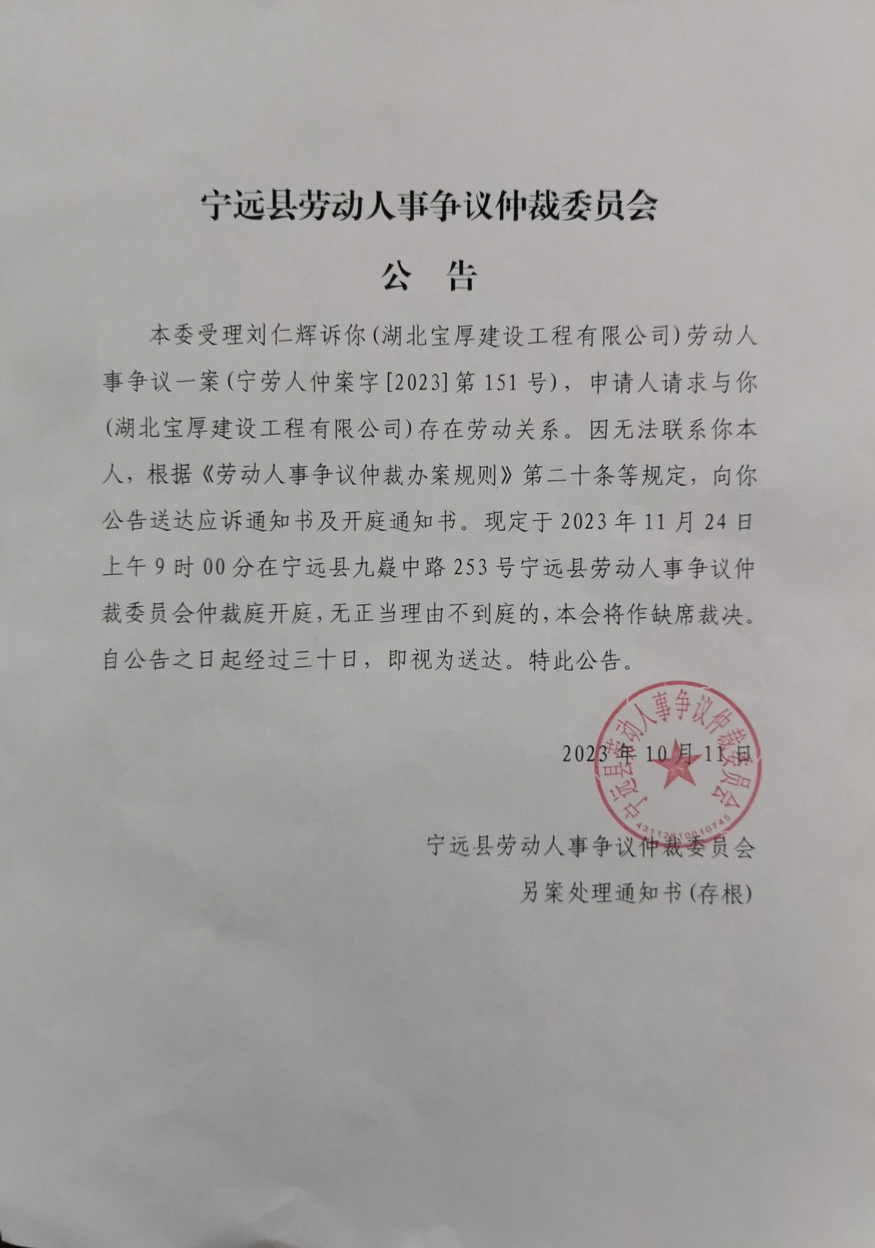 多宝体育