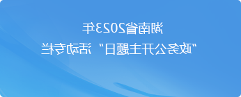 多宝体育