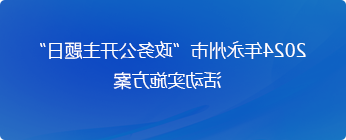 多宝体育