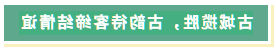 多宝体育
