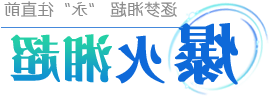 多宝体育