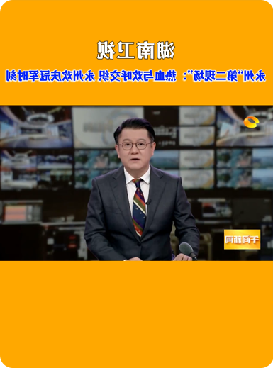 多宝体育