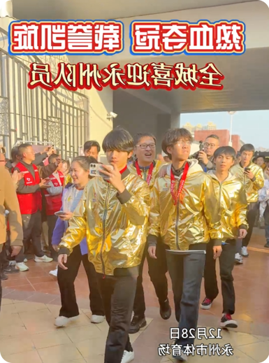 多宝体育