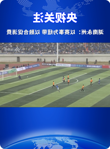 多宝体育