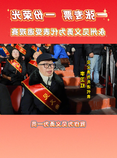 多宝体育