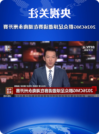 多宝体育