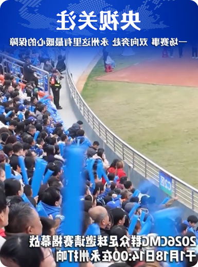 多宝体育