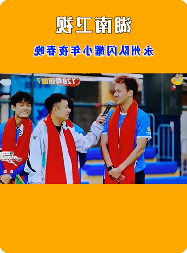 多宝体育
