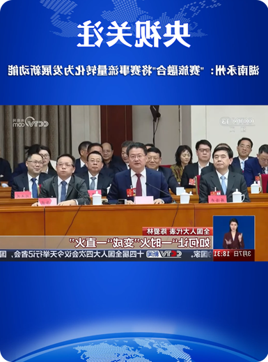 多宝体育