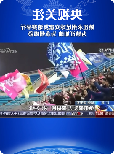 多宝体育