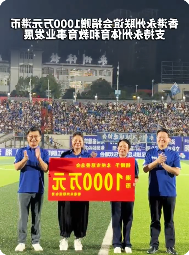 多宝体育