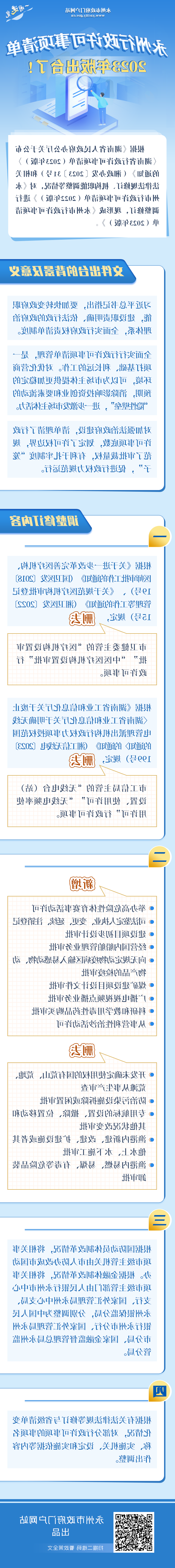 多宝体育
