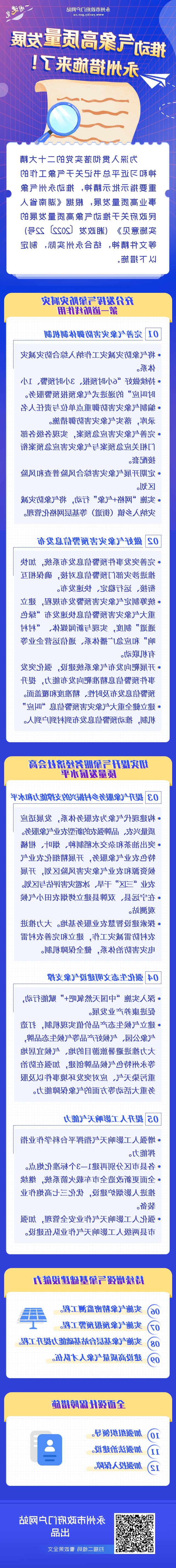 多宝体育