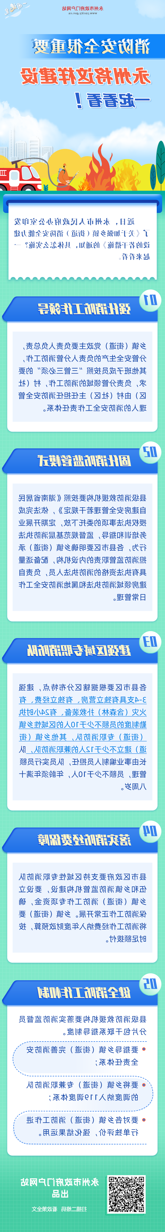 多宝体育