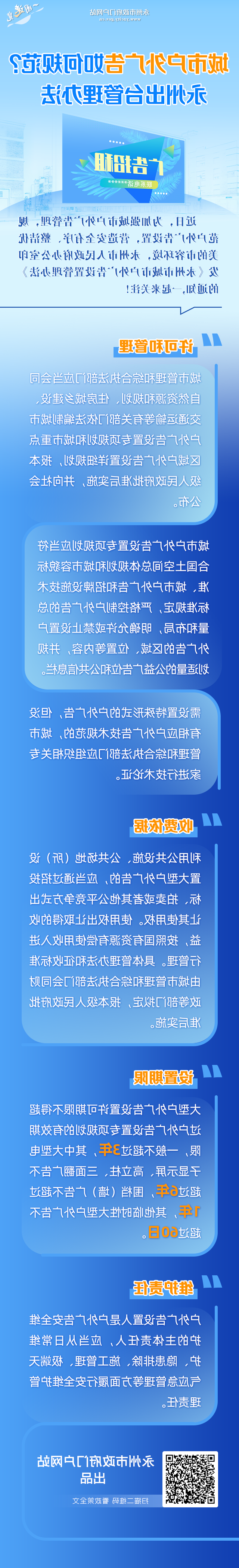 多宝体育