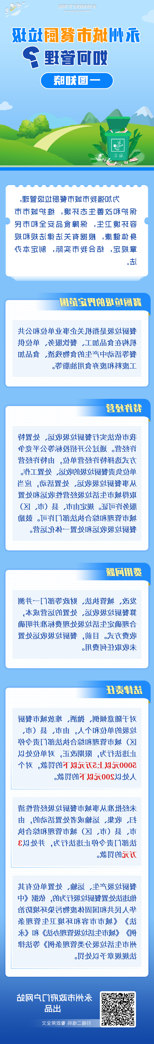 多宝体育