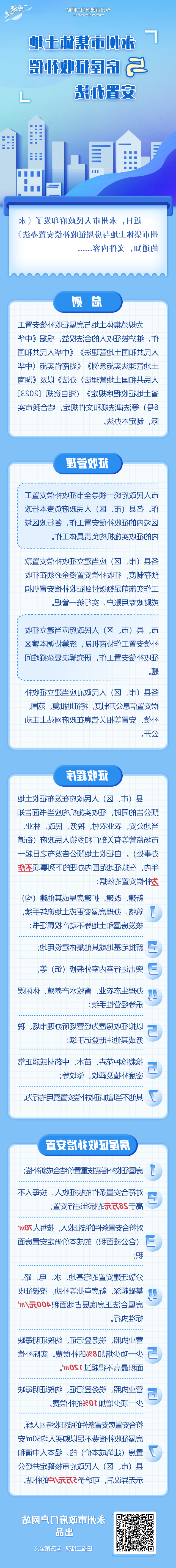 多宝体育