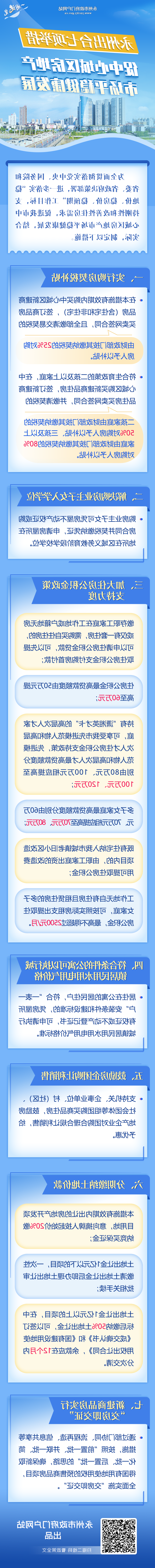 多宝体育
