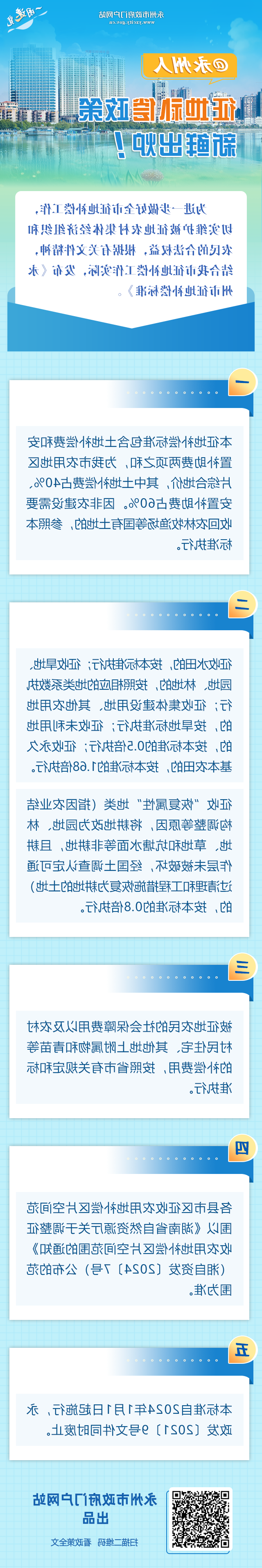多宝体育