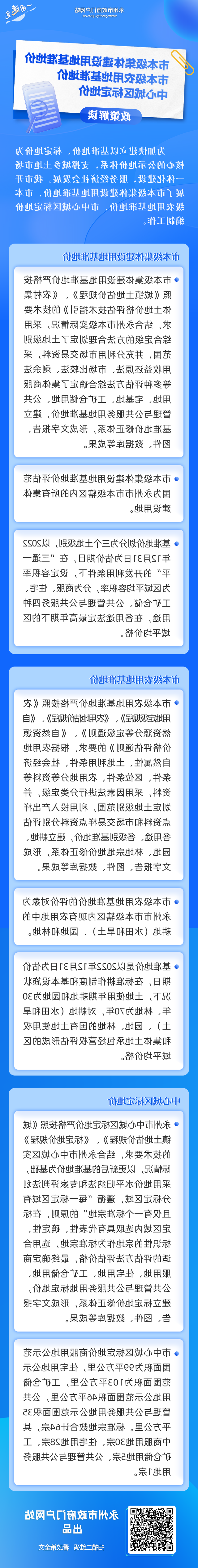 多宝体育