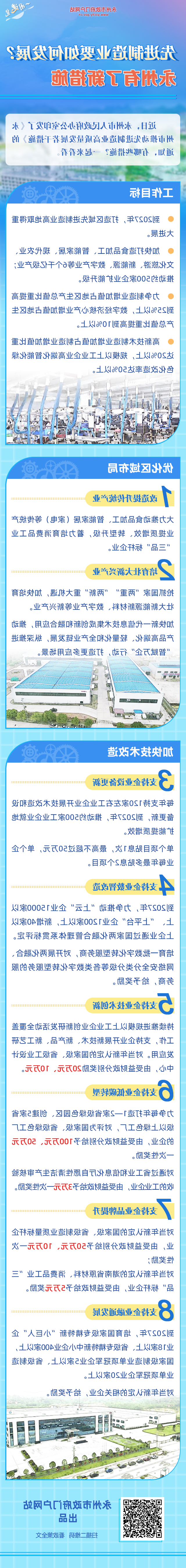 多宝体育