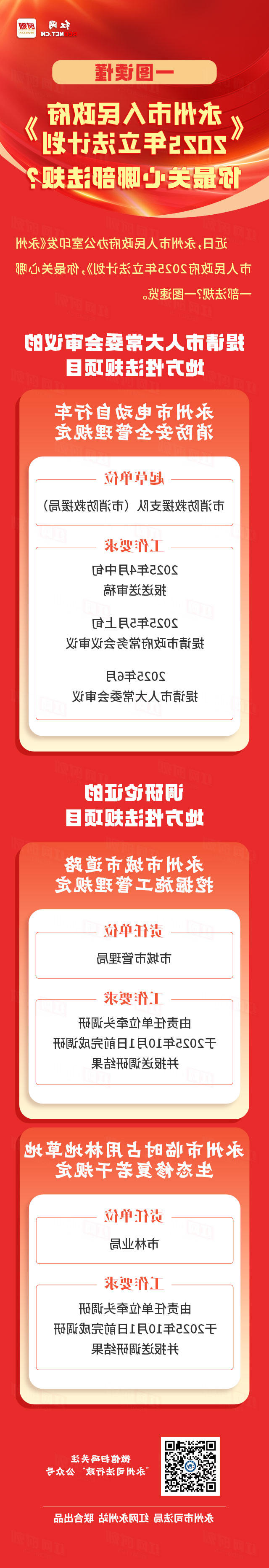 多宝体育