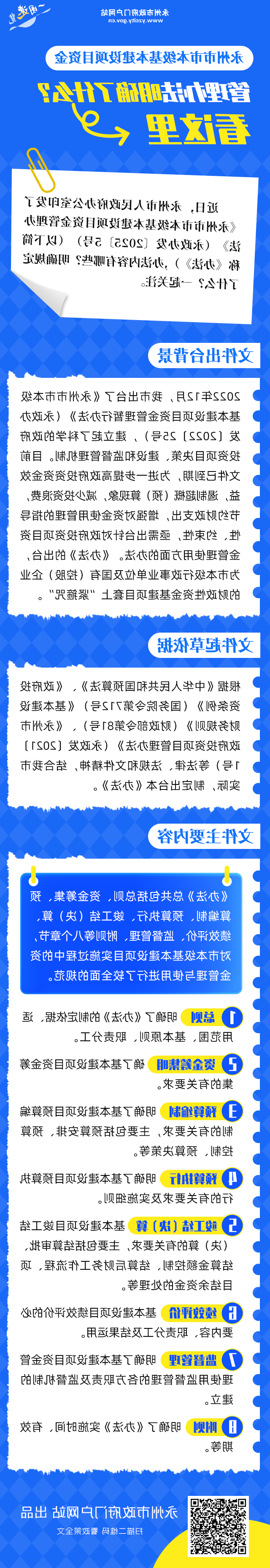多宝体育