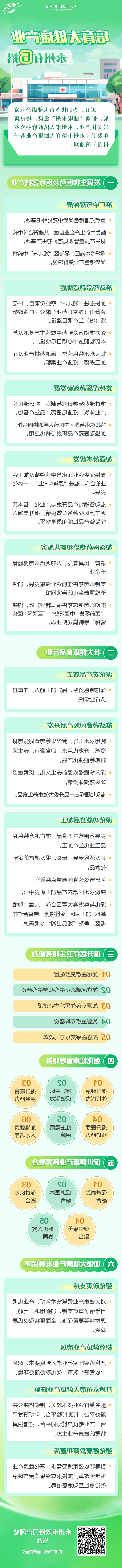 多宝体育