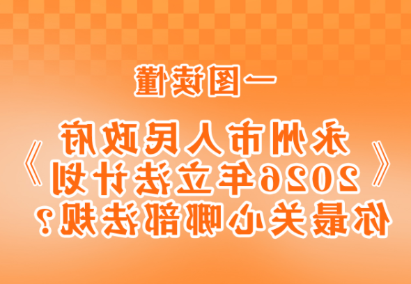 多宝体育