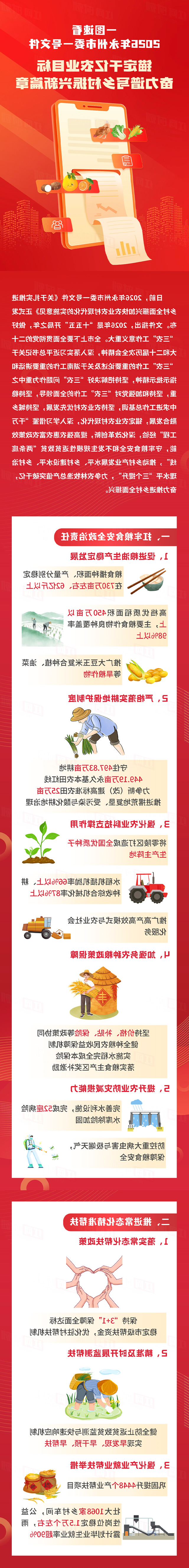 多宝体育