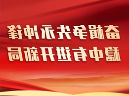 多宝体育