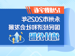 多宝体育