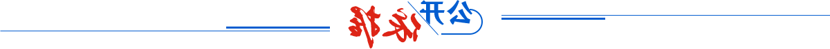 多宝体育