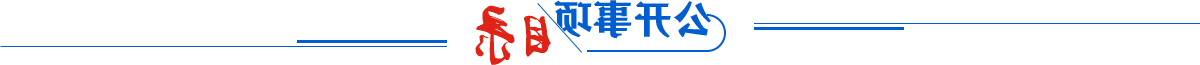 多宝体育