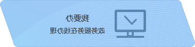 多宝体育
