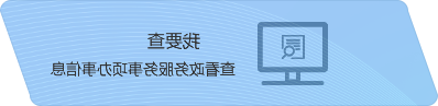 多宝体育