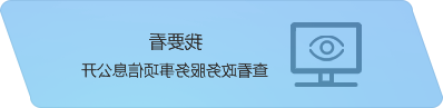多宝体育