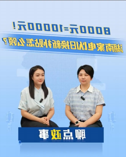 多宝体育