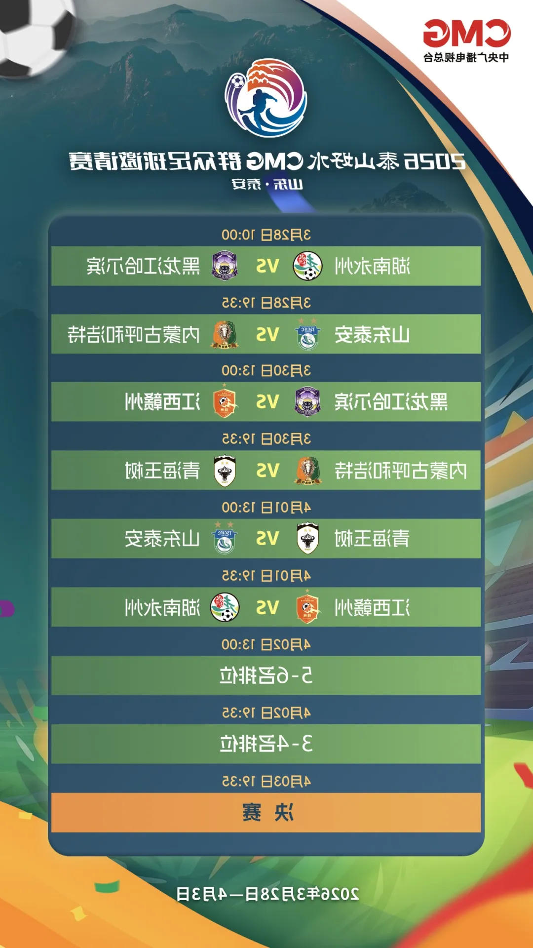 多宝体育