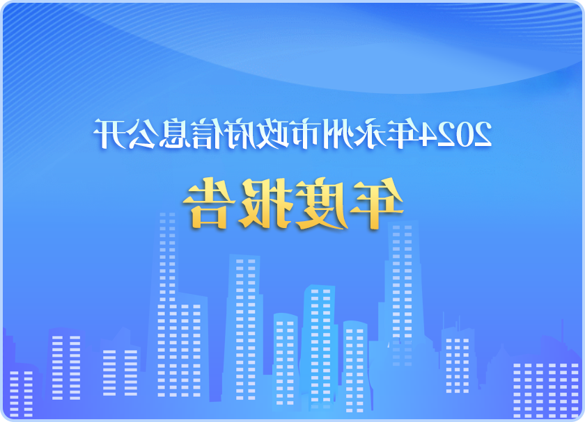 多宝体育