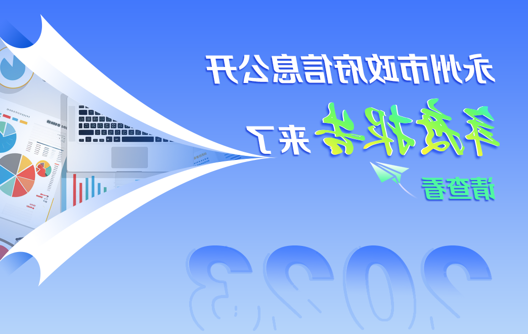 多宝体育